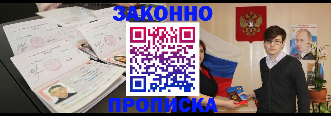 найти адрес прописки в Жигулёвске