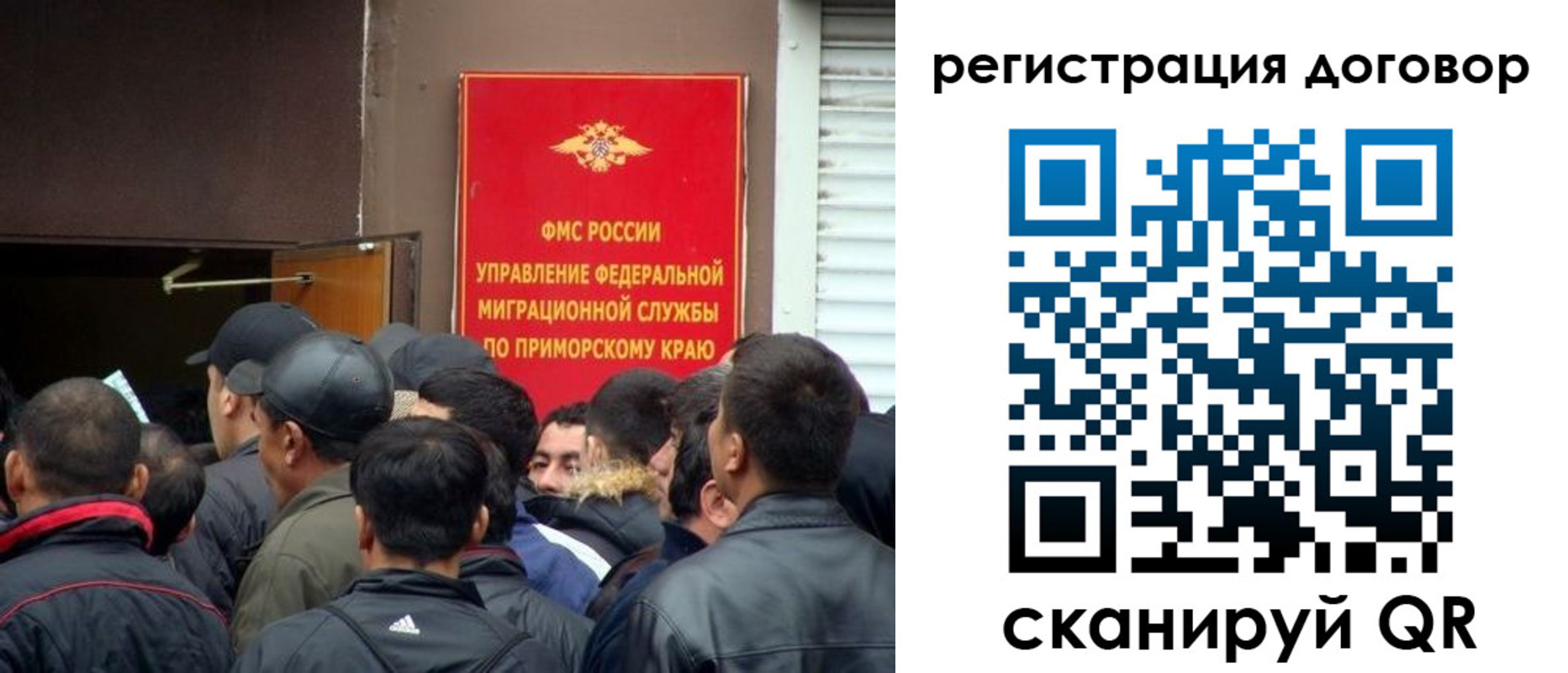 временная регистрация недорого в Жигулёвске