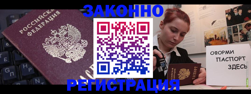 пропишу в квартире в Жигулёвске